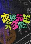 Hong Kong Idol Groups Variety Shows [2018-2025]