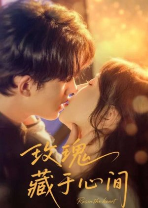 Rose in the Heart (2025) poster
