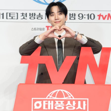 Typhoon Family (2025)