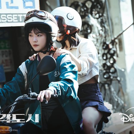 The Manipulated (2025)