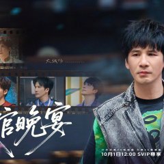 Great Escape Season 7 Chinese TV Program photo