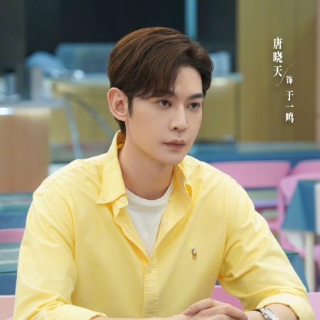 Love's Ambition (2025)