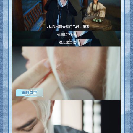 The Journey of Legend (2025)