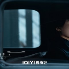 The Awake Chinese Drama photo