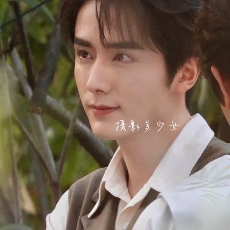 Southern Anecdote ()