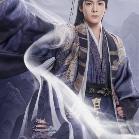 The Legend of Rosy Clouds (2026)