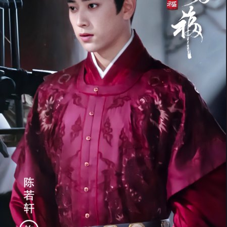 Wish You All the Best ()