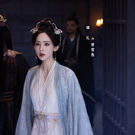 The Journey of Legend (2025)