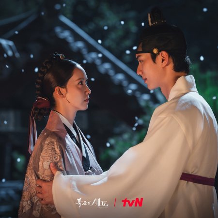 Bon Appetit, Your Majesty (2025)