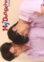 My Dangerous Thai Movie(2025) photo