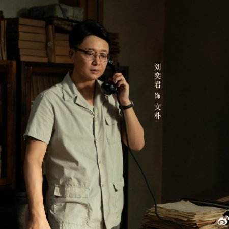 Footprints of Change (2025)