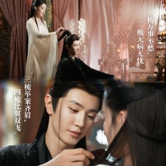 Fated Hearts