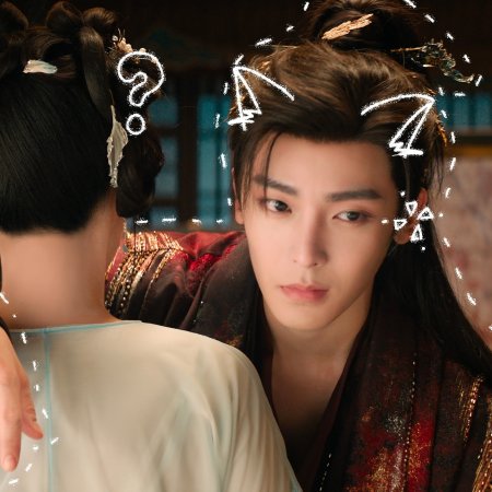 Love in the Clouds (2025)