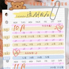 Starlit Bloom Chinese Drama photo