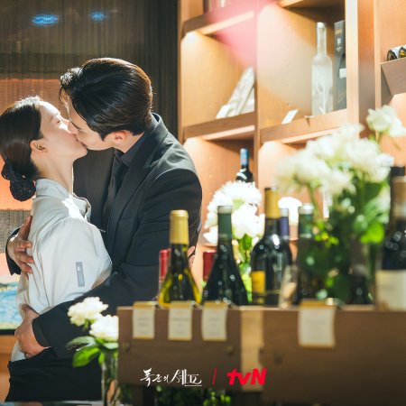 Bon Appetit, Your Majesty (2025)