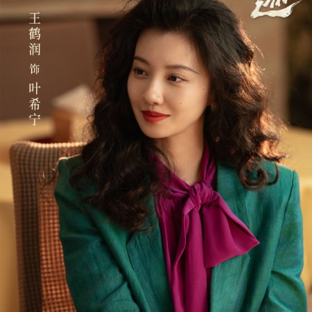 Footprints of Change (2025)