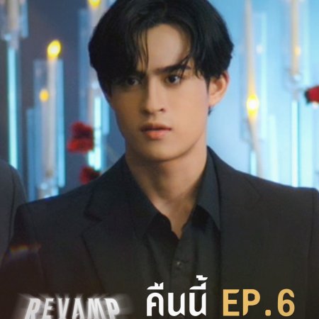 Revamp the Undead Story (2025)