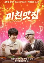 K-Foodie Meets J-Foodie Season 3 Korean TV Program(2025) photo