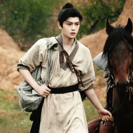 The Road to Splendor ()