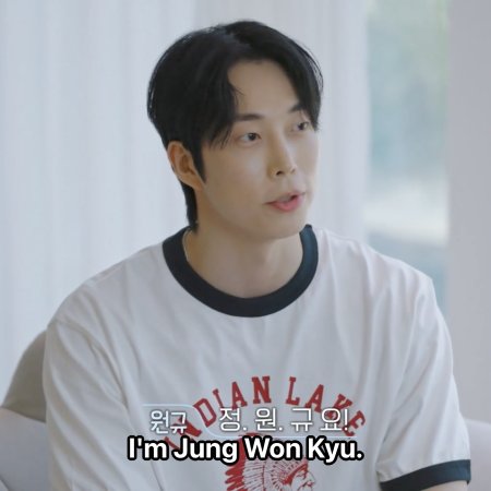 EXchange Season 4 (2025)