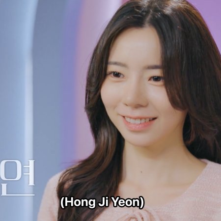 EXchange Season 4 (2025)