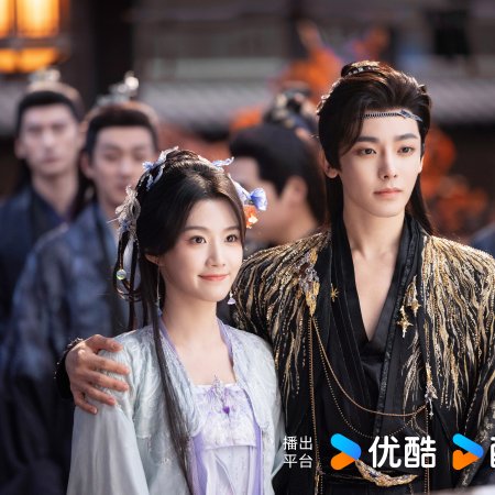 Love in the Clouds (2025)