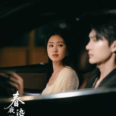 Bright Moon of Spring Night (2025)