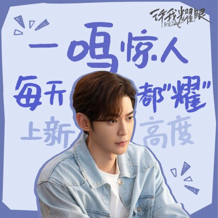 Love's Ambition (2025)