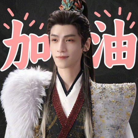 Whispers of Fate (2025)