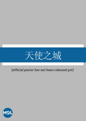 City of Angels (0000) poster