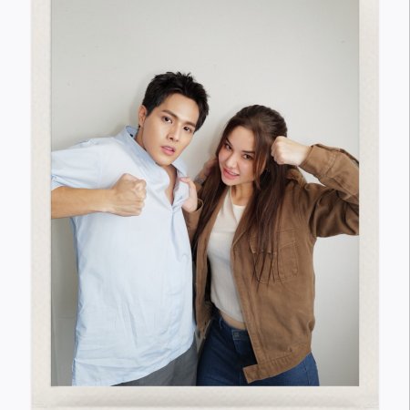 Dare You to Death (2025)