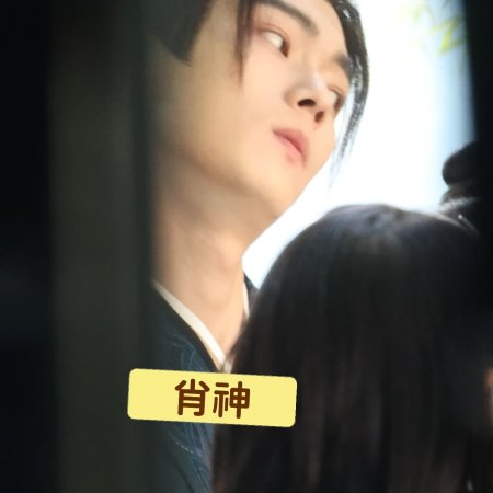 Tian Du Yi Wen Lu ()