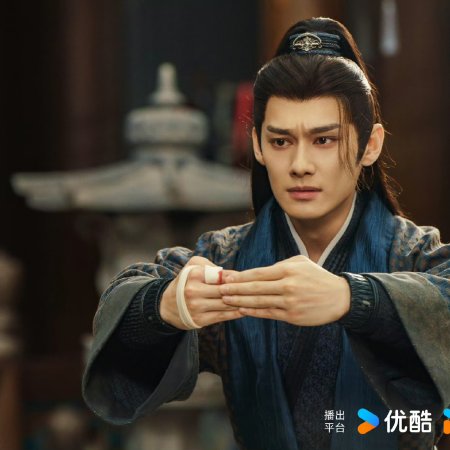 Love and Crown (2025)