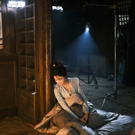 Love in the Clouds (2025)