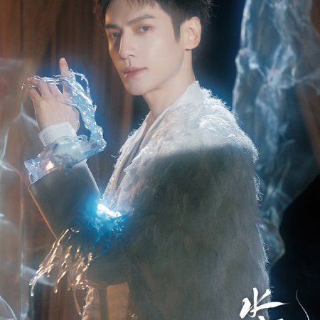 Whispers of Fate (2025)