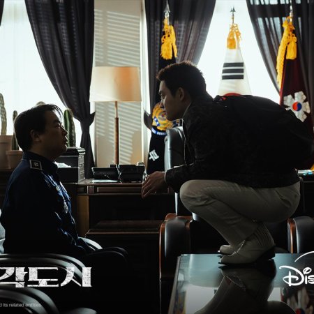 The Manipulated (2025)