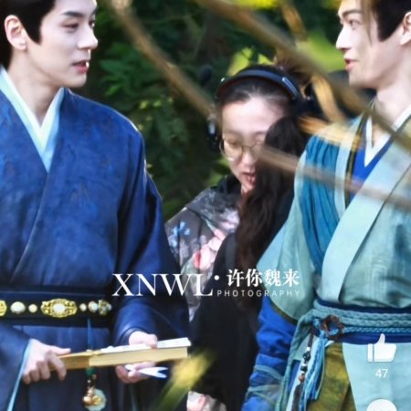 Tian Du Yi Wen Lu ()