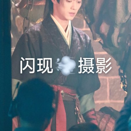 Tian Du Yi Wen Lu ()