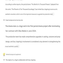 Wan Hua Sin Chinese Drama photo