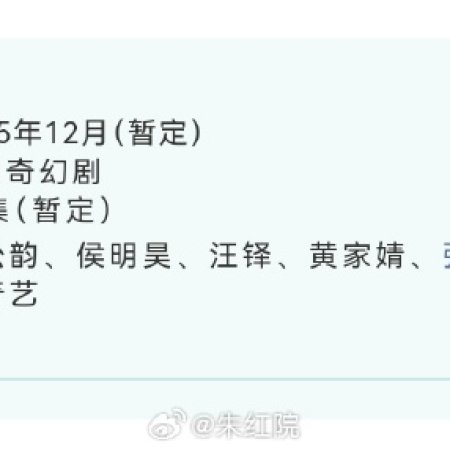 The Unclouded Soul (2025)