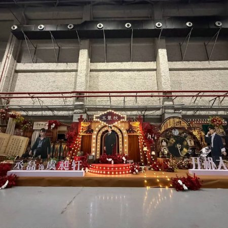 The Lament of Autumn ()