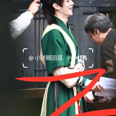 Tian Du Yi Wen Lu ()