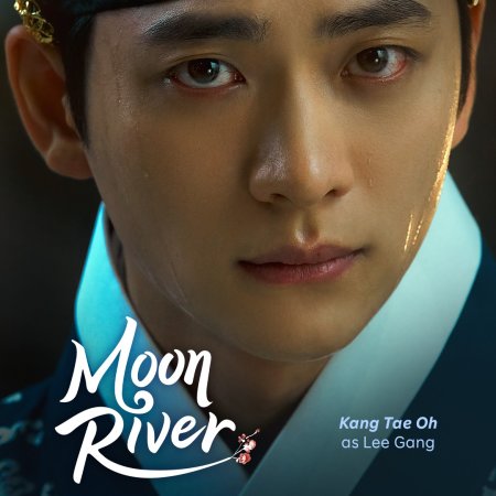 Moon River (2025)