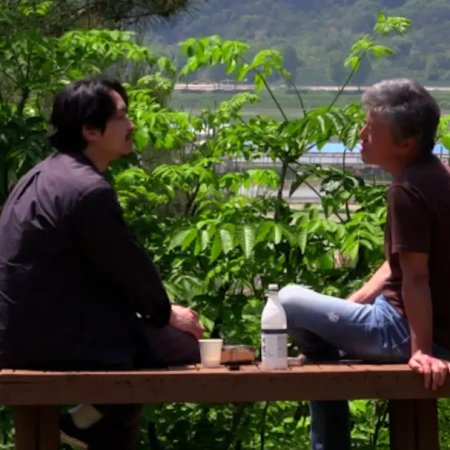 What Does That Nature Say to You (2025)