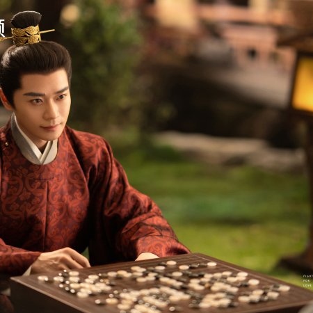 Fight for Love (2025)