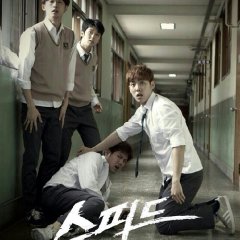 Speed Korean Movie(2015) photo