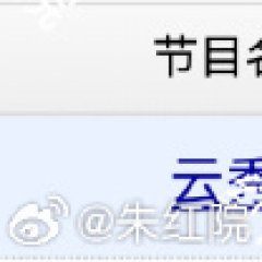 The Legend of Rosy Clouds Chinese Drama photo