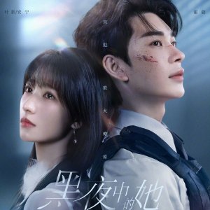 Queen of Darkness (2025)