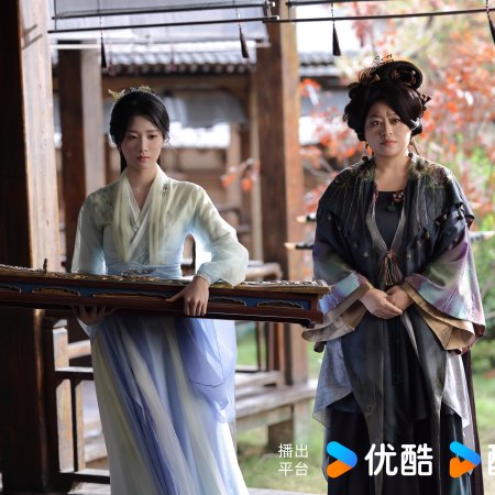 Love in the Clouds (2025)