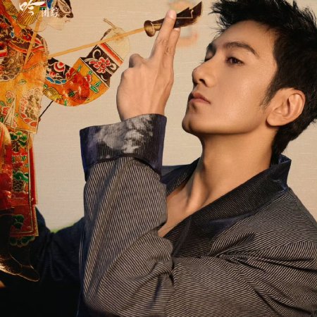 Whispers of Fate (2025)